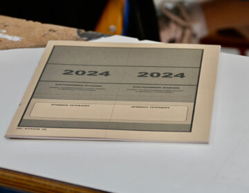 Πανελλαδικές 2024: Λήγει την Πέμπτη 18 Ιουλίου η προθεσμία για την υποβολή μηχανογραφικού δελτίου