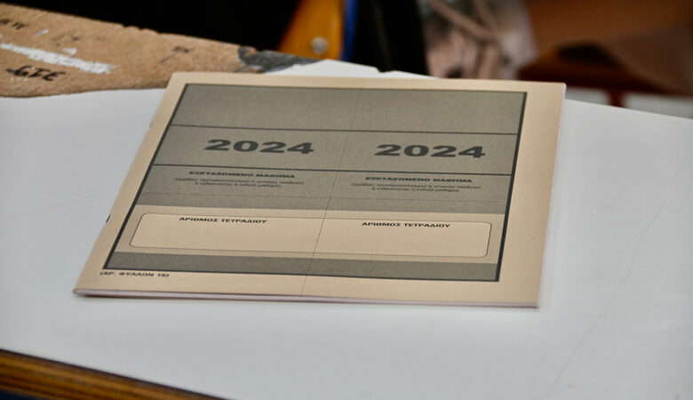Πανελλαδικές 2024: Λήγει την Πέμπτη 18 Ιουλίου η προθεσμία για την υποβολή μηχανογραφικού δελτίου