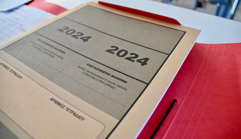 Πανελλήνιες 2024: Ξεκινά η δεύτερη εβδομάδα για του υποψήφιους – Τα μαθήματα που θα εξεταστούν