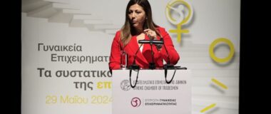 Ζαχαράκη: Χιλιάδες νέες θέσεις σε βρεφονηπιακούς σταθμούς μέσα στα επόμενα δύο χρόνια