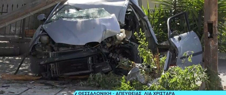 Τροχαίο δυστύχημα στη Θεσσαλονίκη: Νεκρός 22χρονος οδηγός που έχασε τον έλεγχο και το αυτοκίνητο του έπεσε πάνω σε κολόνα