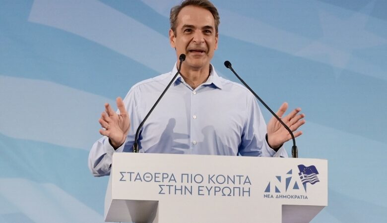 Μητσοτάκης: «Για τη Νέα Δημοκρατία ο ευρωπαϊκός προσανατολισμός είναι εθνικό καθήκον»