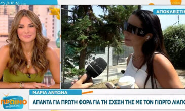 Μαρία Αντωνά: Με τον Γιώργο Λιάγκα κάνουμε παρέα και περνάμε όμορφα