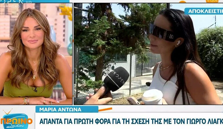 Μαρία Αντωνά: Με τον Γιώργο Λιάγκα κάνουμε παρέα και περνάμε όμορφα