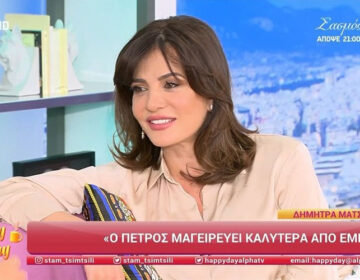 Δήμητρα Ματσούκα: «Ελπίζω οι φεμινίστριες που θα με ακούσουν να μη με παρεξηγήσουν»