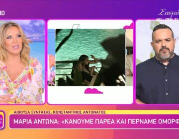 Ναταλία Γερμανού για Μαρία Αντωνά: «Όταν έχει σχέση με έναν διάσημο άνδρα, καλό είναι να μην τον “εκθέτει”, εκτός αν το συμφωνήσανε»