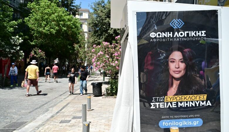Ευρωεκλογές 2024: Ποιοι προηγούνται στη «μάχη» του σταυρού – Πλησιάζει στην έδρα η Λατινοπούλου