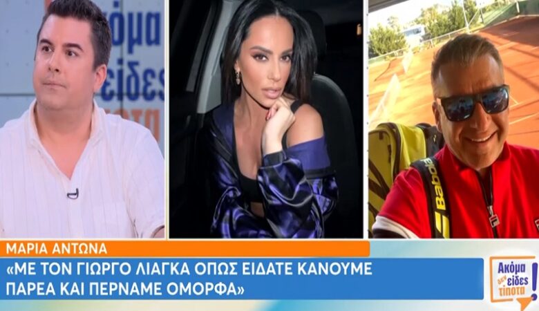 Πάνος Κατσαρίδης: «Η Μαρία Αντωνά ήταν στα γενέθλια του Γιώργου Λιάγκα»