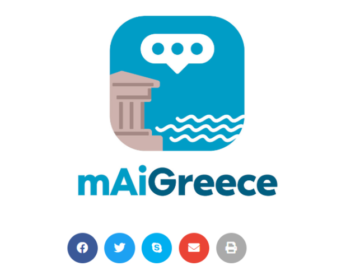 mAiGreece: Διαθέσιμος από σήμερα ο Ψηφιακός Βοηθός Τεχνητής Νοημοσύνης για τις διακοπές στην Ελλάδα