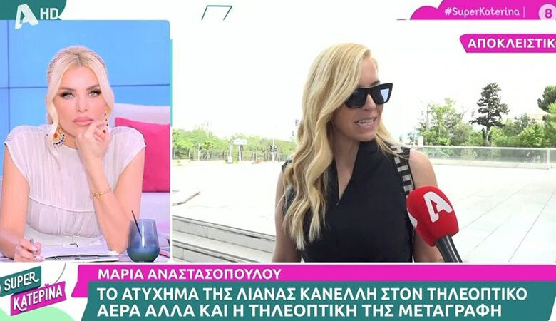 Μαρία Αναστασοπούλου: «Πού το ξέρετε εσείς αυτό;» – Η αντίδραση της στα δημοσιεύματα για το μέλλον της