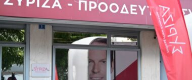 ΣΥΡΙΖΑ: Ο πρωθυπουργός αντί να μιλά για καμμένα λεφτόδεντρα, να κάνει τα αυτονόητα για να ανακουφίσει την κοινωνία