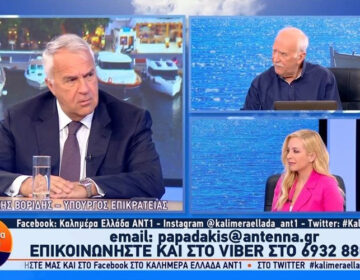 Μάκης Βορίδης: Πρέπει να διορθωθούν πολιτικές που στενοχώρησαν τον κόσμο