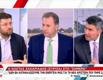 Ζαχαριάδης: «Διαφωνώ με την πρόταση Κασσελάκη για συνεργασία με την Πλεύση Ελευθερίας»