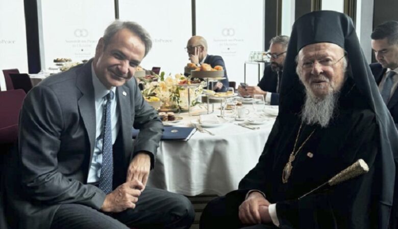 Συνάντηση του Κυριάκου Μητσοτάκη με τον Οικουμενικό Πατριάρχη Βαρθολομαίο στην Ελβετία