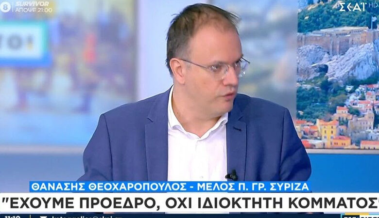 Θεοχαρόπουλος: Ο ΣΥΡΙΖΑ δεν μπορεί να διοικείται ως εταιρεία – Έχουμε πρόεδρο και όχι ιδιοκτήτη