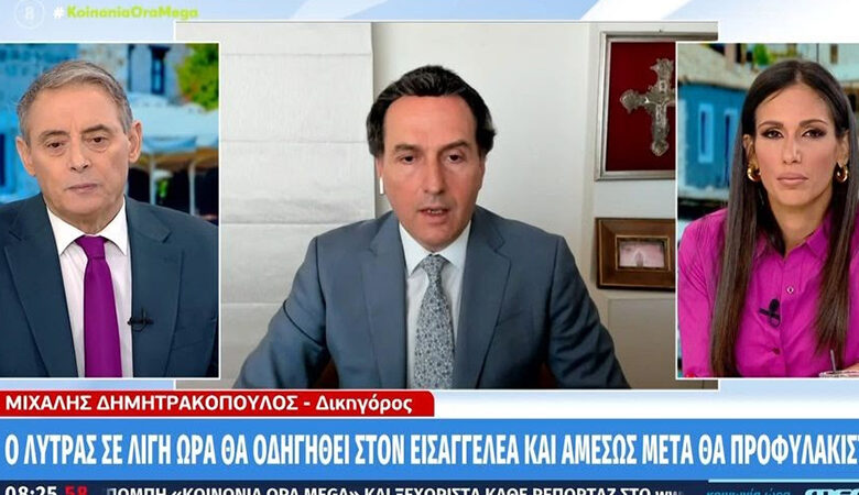 Δημητρακόπουλος για υπόθεση Λύτρα: Η παρέμβαση του Αρείου Πάγου είναι αντισυνταγματική