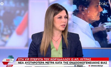 Ζαχαράκη: 1.359 γυναίκες κατήγγειλαν κακοποίηση το πρώτο τρίμηνο και 2.124 έχουν εγκαταστήσει το panic button