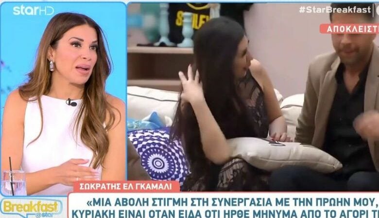 Αποκάλυψη από Ελένη Χατζίδου: «Έμαθα τότε ότι με απατά και διάβασα μηνύματα που δεν έπρεπε να δω»