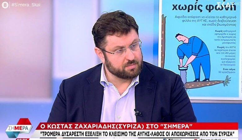 Ζαχαριάδης: Ούτε οι πιο σκληροί αντίπαλοι του Τσίπρα δεν αμφισβήτησαν την εντιμότητά του
