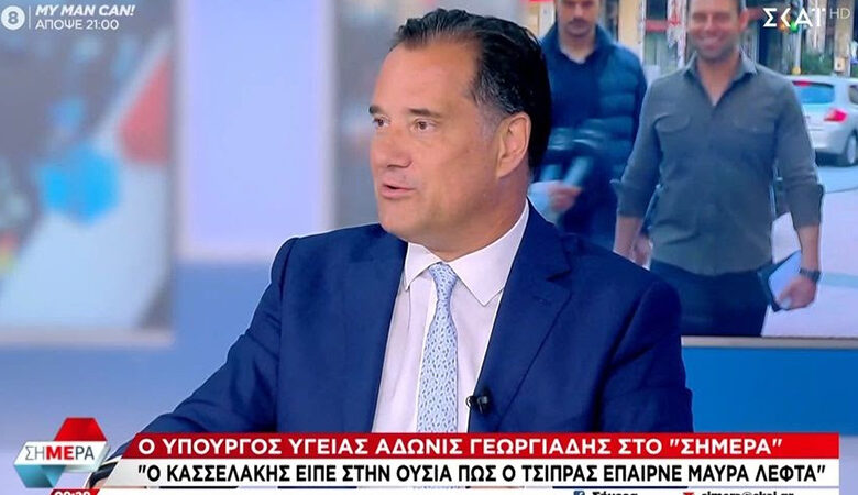 Άδωνις Γεωργιάδης: Ο Κασσελάκης είπε στην ουσία ότι ο Τσίπρας παίρνει «μαύρα λεφτά»