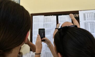 Πανελλαδικές 2024: Οι τάσεις των βάσεων ανά επιστημονικό πεδίο -Συνολικά, 90.416 υποψήφιοι συμμετείχαν στις εξετάσεις