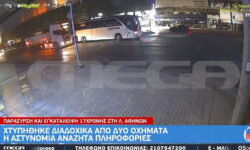 Εκτός κινδύνου η 17χρονη που παρασύρθηκε από δύο αυτοκίνητα στη Λεωφόρο Αθηνών