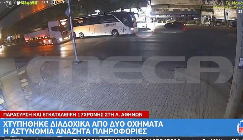 Εκτός κινδύνου η 17χρονη που παρασύρθηκε από δύο αυτοκίνητα στη Λεωφόρο Αθηνών