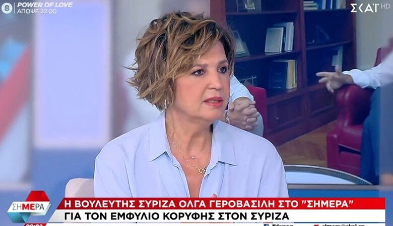 Γεροβασίλη: Ο Κασσελάκης άνοιξε μόνος του ζήτημα ηγεσίας στον ΣΥΡΙΖΑ – Κανείς άλλος δεν έβαλε τέτοιο θέμα