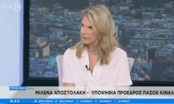 Μιλένα Αποστολάκη: Νιώθω έτοιμη για πρωθυπουργός