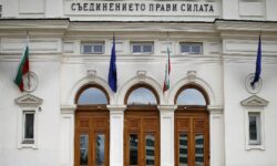 Απέτυχε να λάβει ψήφο εμπιστοσύνης η νέα κυβέρνηση του Ρόσεν Ζελιάσκοφ στη Βουλγαρία