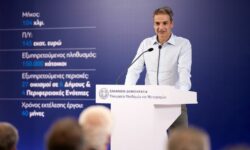 Μητσοτάκης: Περάσαμε στην υλοποίηση σημαντικών έργων που κάνουν τη ζωή των Ελληνίδων και των Ελλήνων καλύτερη