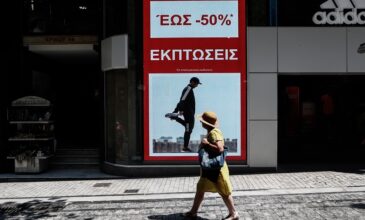 Πρεμιέρα την Δευτέρα 8 Ιουλίου για τις θερινές εκπτώσεις