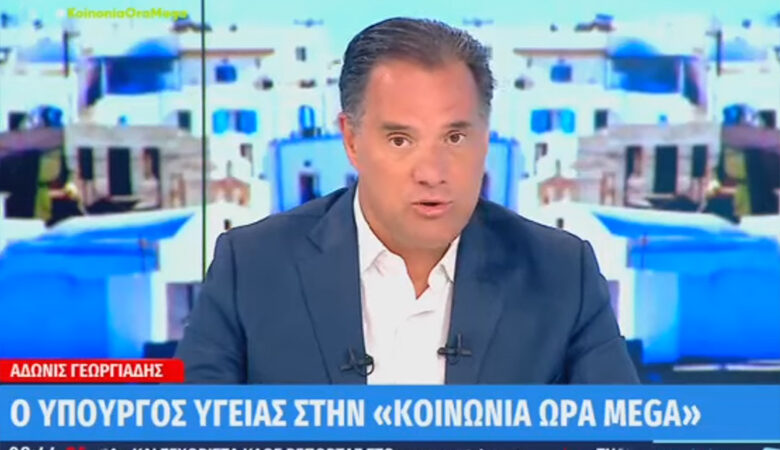 Άδωνις Γεωργιάδης: «Η δήλωση Κασσελάκη για τα τρολ του διαδικτύου ήταν μια “καρφάρα” για τον Τσίπρα»