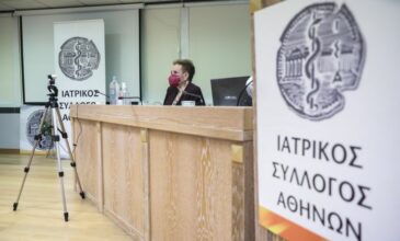 ΙΣΑ: Πρόβλημα επιβίωσης αντιμετωπίζουν οι εργαστηριακοί γιατροί και ζητούν κατάργηση του clawback