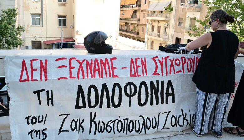 Ζακ Κωστόπουλος: Την ενοχή των κατηγορουμένων, όπως και πρωτόδικα, αποφάσισε το Εφετείο