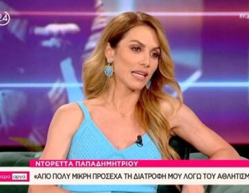 Ντορέττα Παπαδημητρίου: «Θυμάμαι να πεινάω, περίμενα το Σάββατο για να φάω, ζυγιζόμασταν κάθε μέρα»