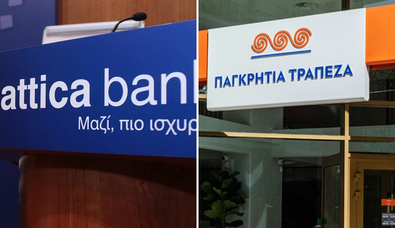 Συγχώνευση Attica Bank και Παγκρήτιας: Διάσωση δύο τραπεζών και οφέλη για νοικοκυριά και επιχειρήσεις