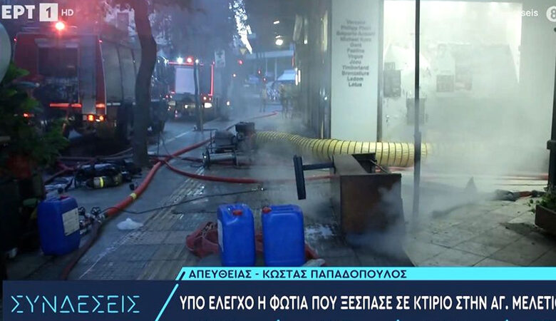 Φωτιά σε καφετέρια που βρίσκεται σε υπόγειο κτιρίου στην Αγίου Μελετίου – Απεγκλωβίστηκαν οι ένοικοι με κλιμακοφόρο όχημα