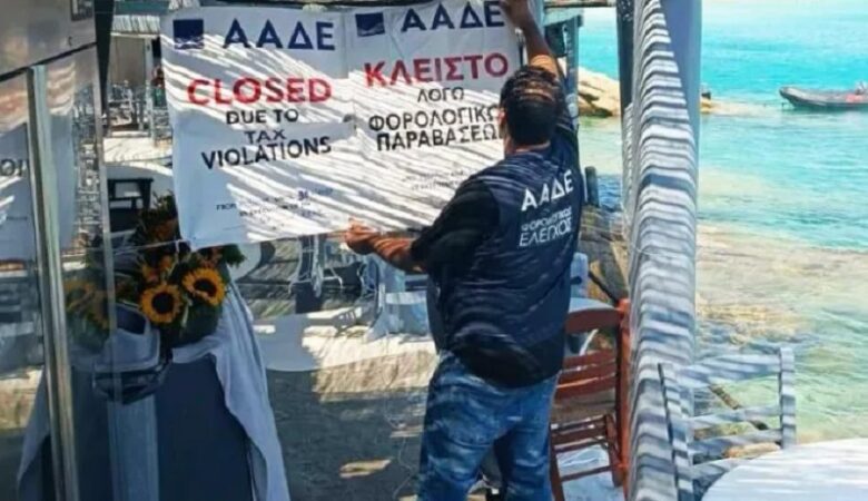 «Λουκέτο» έβαλε η ΑΑΔΕ σε γνωστό εστιατόριο στην Μύκονο – Τα τεχνάσματα της επιχείρησης