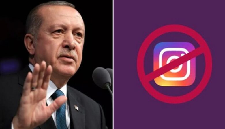 Η κυβέρνηση Ερντογάν «έριξε» το Instagram: «Αν συμμορφωθεί με τους νόμους μας θα επανέλθει»