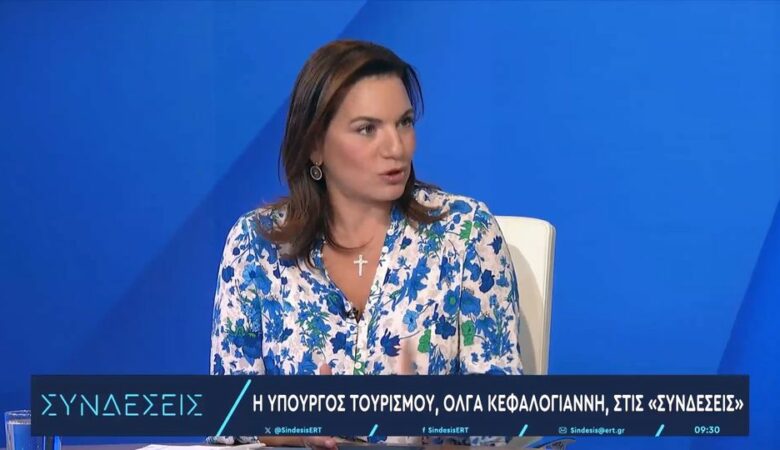 Όλγα Κεφαλογιάννη: Σταθερές οι τιμές στα ακτοπλοϊκά εισιτήρια – Μεγάλο στοίχημα η επέκταση της τουριστικής περιόδου