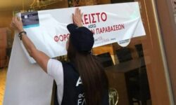 «Φοροσαφάρι» της ΑΑΔΕ στη Ρόδο – Σφραγίστηκαν περισσότερες από 10 επιχειρήσεις για φοροδιαφυγή 1 εκατομμυρίου ευρώ