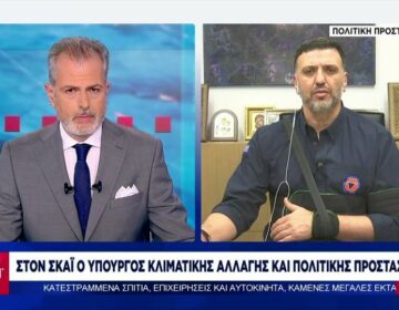 Βασίλης Κικίλιας: Σε λιγότερο από 20 λεπτά, η φωτιά πέρασε πάνω από την Πεντέλη