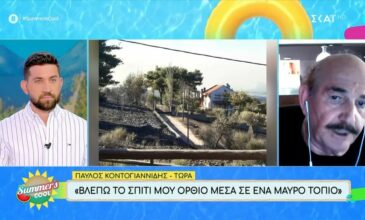 Παύλος Κοντογιαννίδης: «Είναι νροπή, νεκροταφείο γύρω από το σπίτι μου»