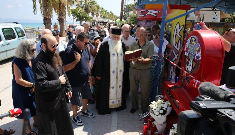 Τραγωδία στη Χαλκιδική: Τρισάγιο στο λούνα παρκ που έχασε τη ζωή του ο 19χρονος