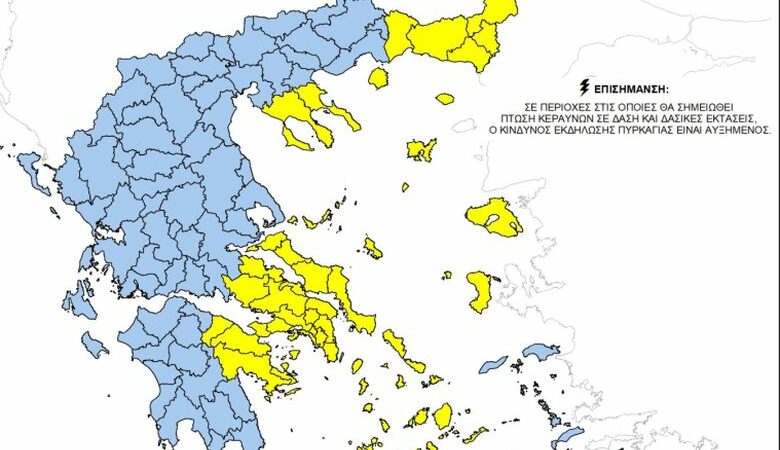 Υψηλός κίνδυνος φωτιάς την Τρίτη στον Έβρο