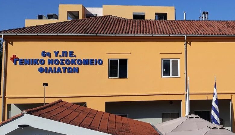 Χαμός στο Γενικό Νοσοκομείο Φιλιατών: Συνοδός ασθενή χτύπησε εργαζόμενο