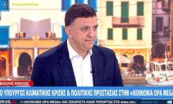 Κικίλιας: Φέτος συλλάβαμε τους πιο πολλούς εμπρηστές στην ιστορία της δασοπυρόσβεσης