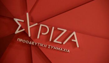 ΣΥΡΙΖΑ: Τα σχέδια Νετανιάχου για πλήρη κατάληψη της Γάζας από τον ισραηλινό στρατό δεν έχουν προηγούμενο
