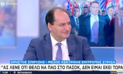 Σπίρτζης: Να φύγει μόνος του ο Κασσελάκης, αν αγαπάει τον ΣΥΡΙΖΑ